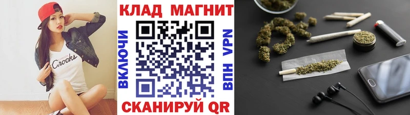 Купить МАРИХУАНА  Меф мяу мяу  СОЛЬ  ГАШИШ  Кокаин  Шуя