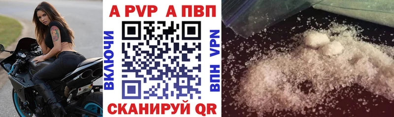 Купить где  Шуя  А ПВП Crystall 