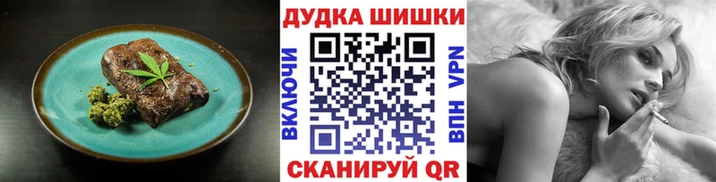 Купить где  Шуя  Canna-Cookies конопля 
