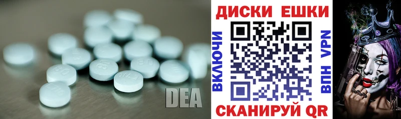 Купить  Шуя  Экстази Cube 