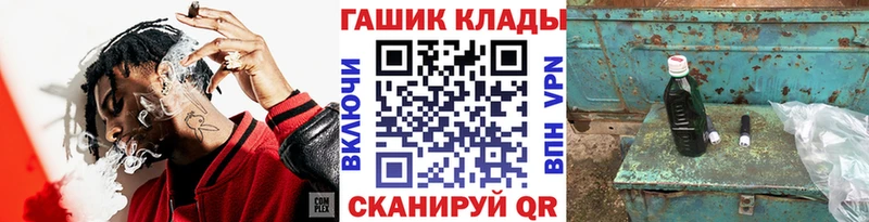 ГАШ Ice-O-Lator  Купить  Шуя 