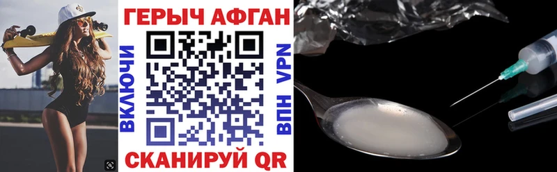 Купить  Шуя  Героин белый 