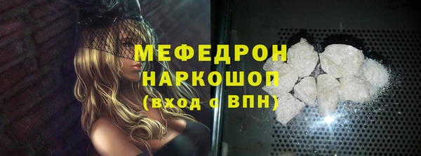 соль курить ск Заволжье
