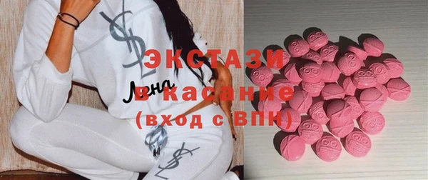 соль курить ск Заволжье