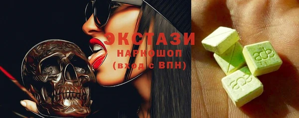 винт Заводоуковск
