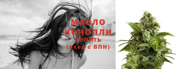 соль курить ск Заволжье