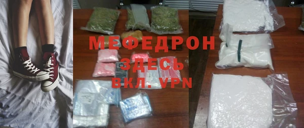 эйфоретик Заволжск