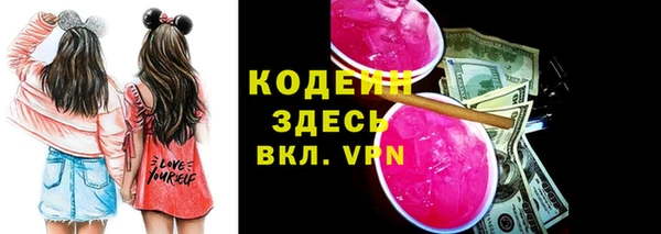 соль курить ск Заволжье