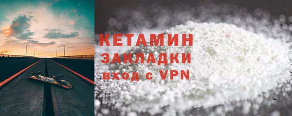 эйфоретик Заволжск