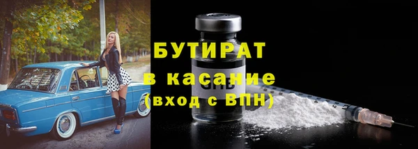винт Заводоуковск