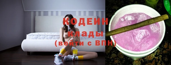 винт Заводоуковск