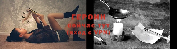 эйфоретик Заволжск