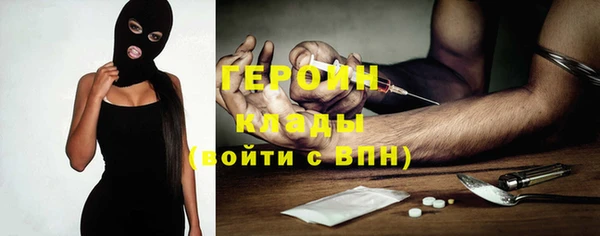 соль курить ск Заволжье