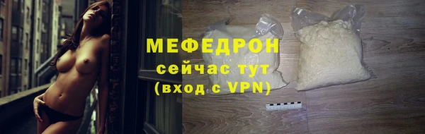 винт Заводоуковск