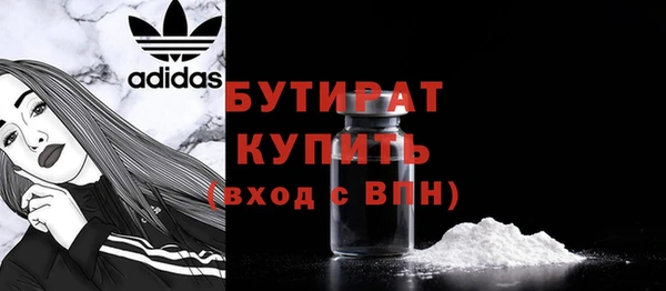 соль курить ск Заволжье