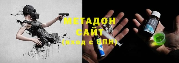 эйфоретик Заволжск