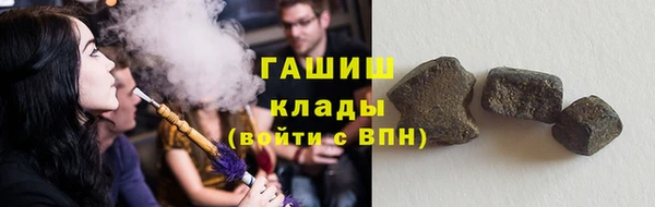 соль курить ск Заволжье