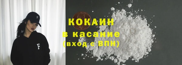 винт Заводоуковск