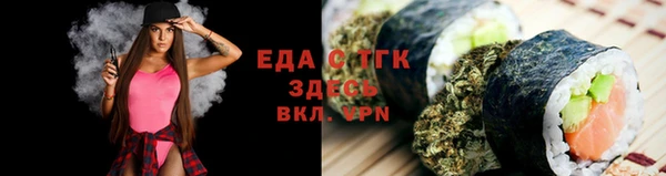 соль курить ск Заволжье