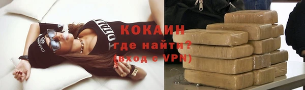 соль курить ск Заволжье