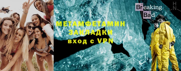 соль курить ск Заволжье