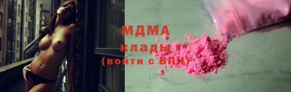 соль курить ск Заволжье