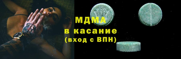 эйфоретик Заволжск