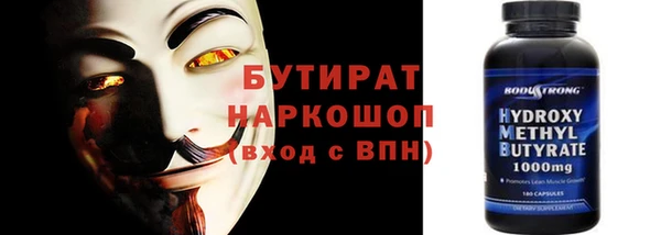 соль курить ск Заволжье