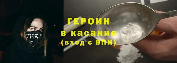 эйфоретик Заволжск