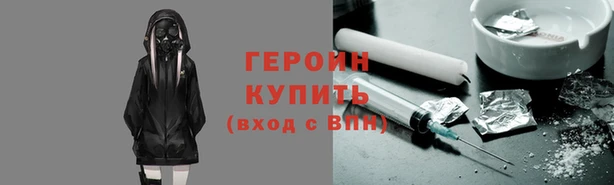 эйфоретик Заволжск