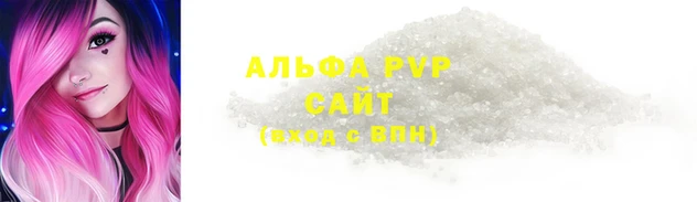 эйфоретик Заволжск