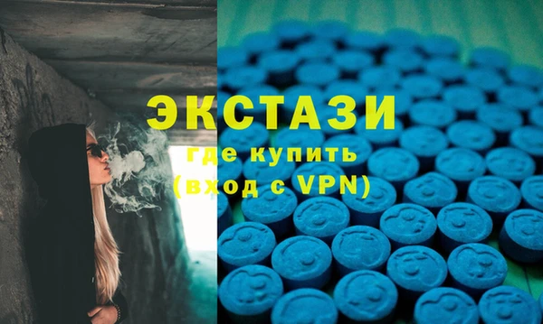 соль курить ск Заволжье