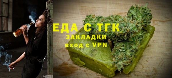 соль курить ск Заволжье