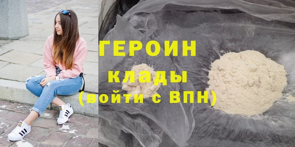 винт Заводоуковск