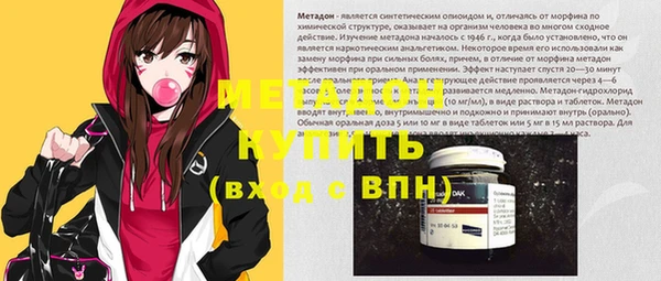 соль курить ск Заволжье