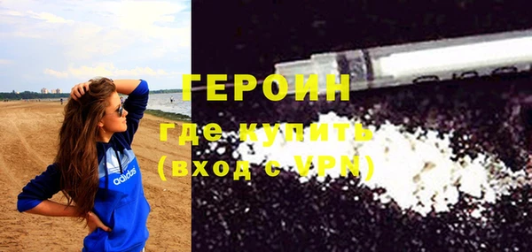 эйфоретик Заволжск