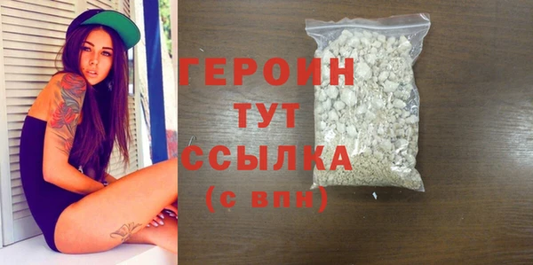 эйфоретик Заволжск