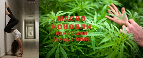 эйфоретик Заволжск