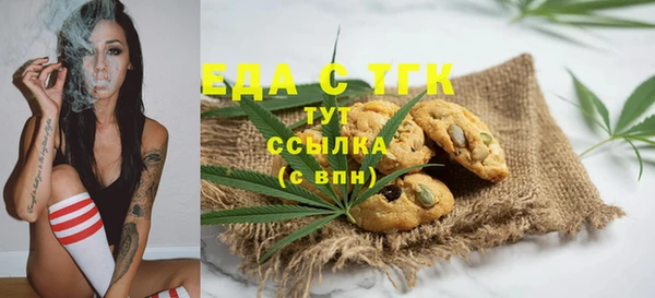 эйфоретик Заволжск