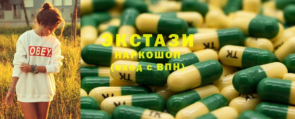 эйфоретик Заволжск