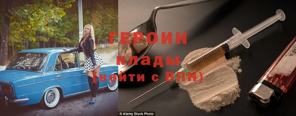 эйфоретик Заволжск