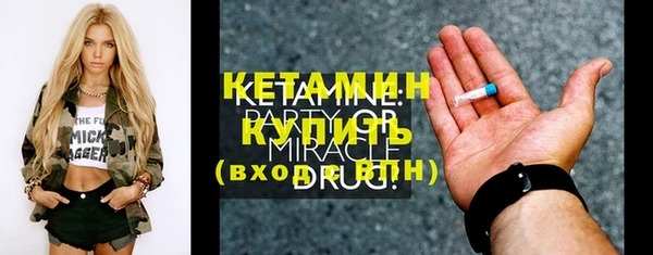 эйфоретик Заволжск