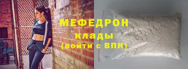 эйфоретик Заволжск