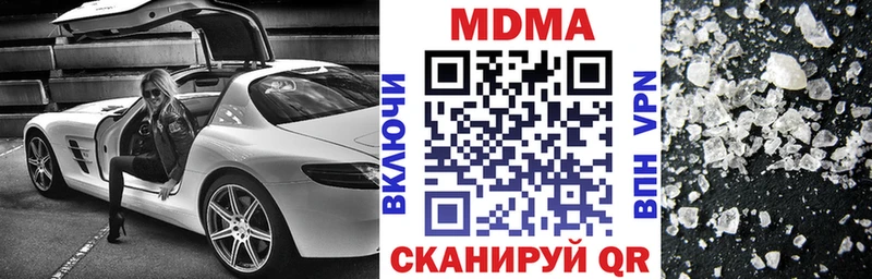 МДМА crystal  Купить где  Шуя 