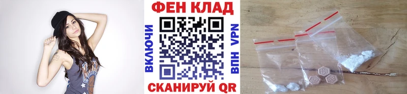 Первитин мет  Купить  Шуя 