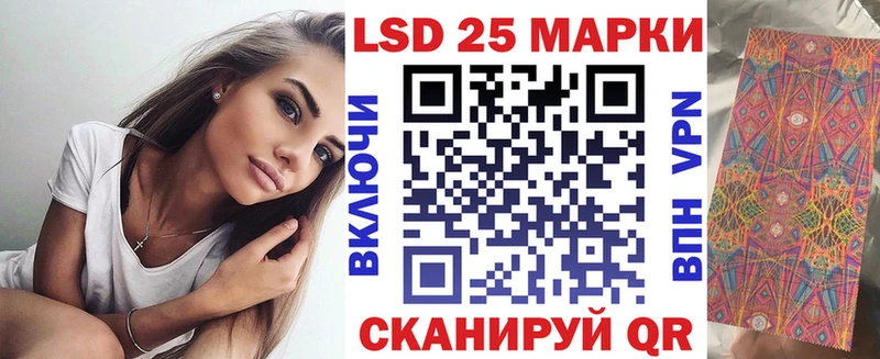 Купить  Шуя  Марки 25I-NBOMe 1500мкг 
