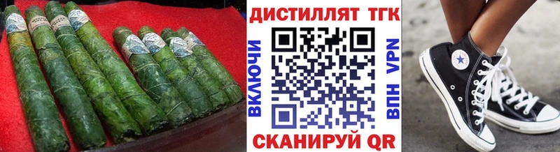 Дистиллят ТГК гашишное масло  Купить  Шуя 